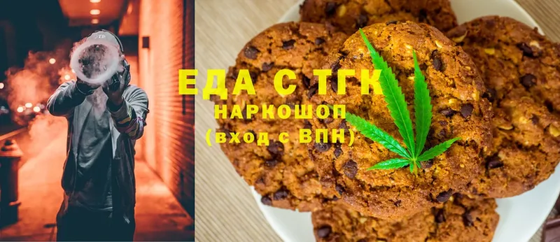 где можно купить   Белая Холуница  Cannafood конопля 