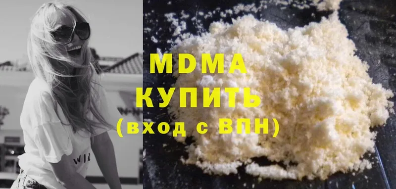 MDMA Molly Белая Холуница